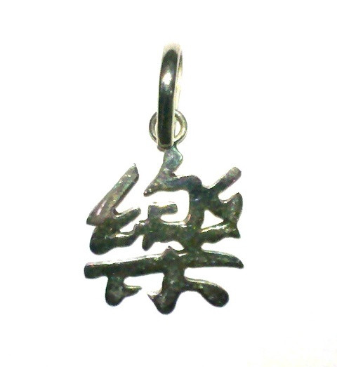 Chines. Glücksbringer "Freude" Silber 925 1,2g - Sonderpreis